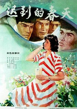 《巴士惊魂》电影高清完整版