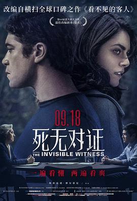 《叛变的鲁路修夺还的罗赛》动漫高清全集