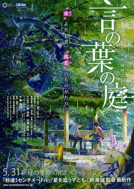 《异形魔怪：尖叫岛》电影高清完整版