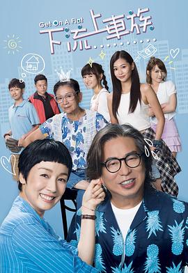 《珠城之恋》电影高清完整版