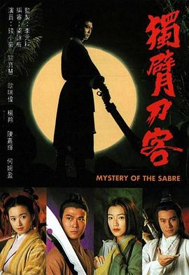 《马里花香》电视剧高清全集