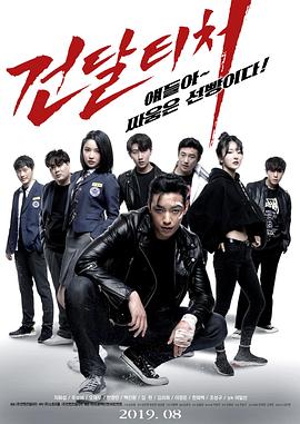 《我叫白小飞》电视剧高清全集