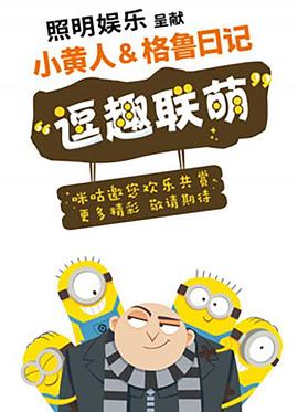 《人生初日》电影高清完整版