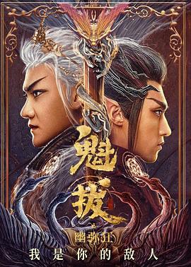 《花心大少粤语》电影高清完整版