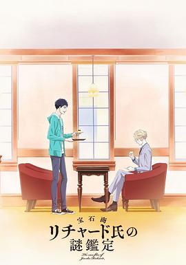 《花心大少粤语》电影高清完整版