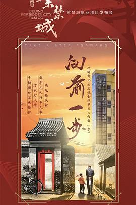 《小男人周记粤语》电影高清完整版