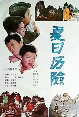 《手塚治虫的佛陀2：无尽的旅程》动漫高清全集