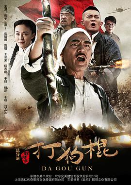 《机敏的爱情日子》电视剧高清全集