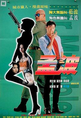 《蜀锦人家》电视剧高清全集