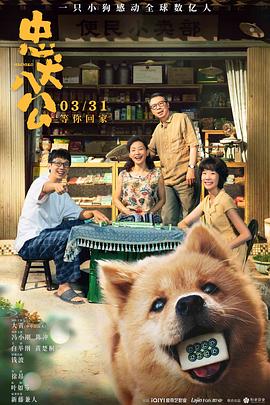 《同学麦娜丝》电影高清完整版