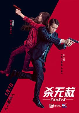 《盖瑞》电影高清完整版