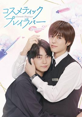 《穿过隆冬拥抱你》电影高清完整版