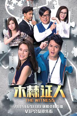 《青河绝恋》电视剧高清全集
