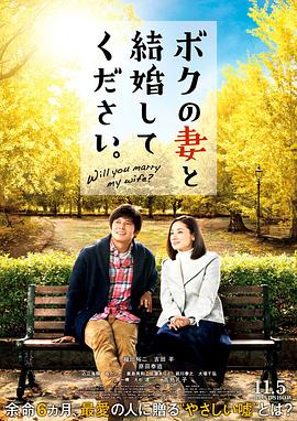 《步步惊魂2008》电视剧高清全集