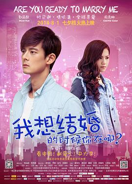《安魂》电影高清完整版