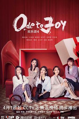 《妈祖的传说》电影高清完整版