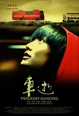 《美丽生灵》电影高清完整版