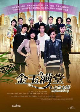 《风之福岛》电视剧高清全集