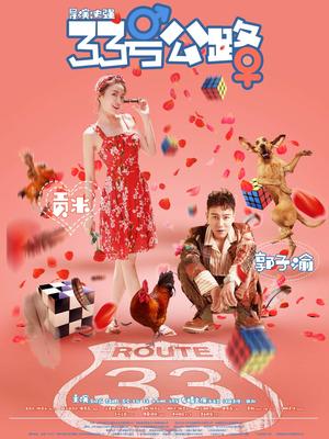 《眼镜蛇第五季》电视剧高清全集