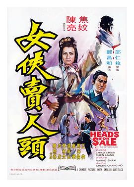 《黑鸟2019》电影高清完整版