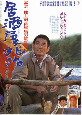 《黑鸟2019》电影高清完整版