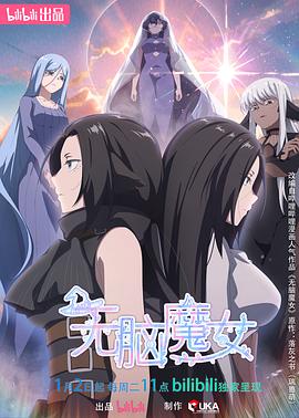《日照好人》电影高清完整版