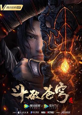 《我是奋青》电影高清完整版