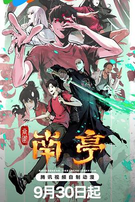 《了不得的麦瑟尔夫人第五季》电视剧高清全集
