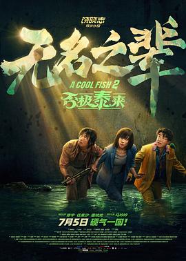 《伊普克雷斯档案》电视剧高清全集