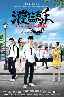 《不一样的天性》电影高清完整版