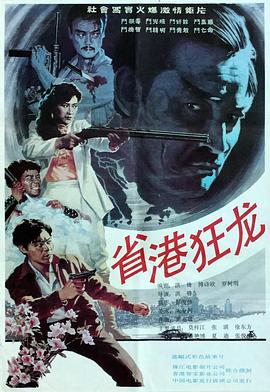 《夜未央2024》电视剧高清全集