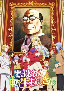 《德云社孟鹤堂相声专场青岛站2019》综艺高清完整版