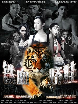 《失眠社群系列之惊床事情》电视剧高清全集
