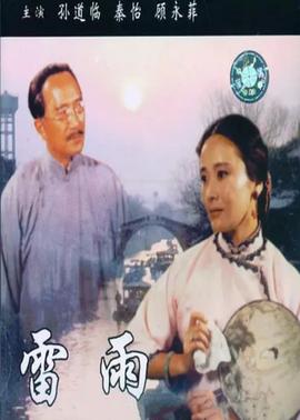《绿液惊魂》电影高清完整版