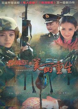 《特搜战队刑事连者》动漫高清全集