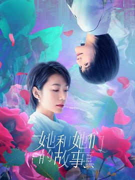 《我的过错：伦敦版》电影高清完整版
