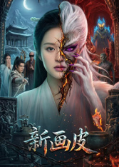 《催眠麦克风第二季》动漫高清全集