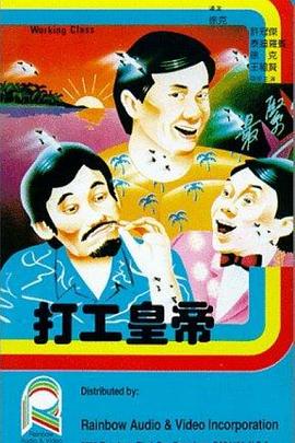 《阳光夏令营》电影高清完整版