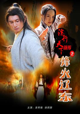 《丧命要挟》电影高清完整版