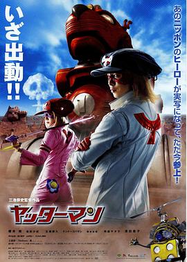 《007之太空城》电影高清完整版