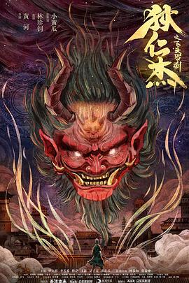 《锡尔斯玛利亚》电影高清完整版