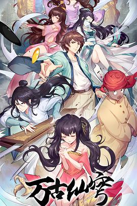 《蒲田进行曲国语》电影高清完整版
