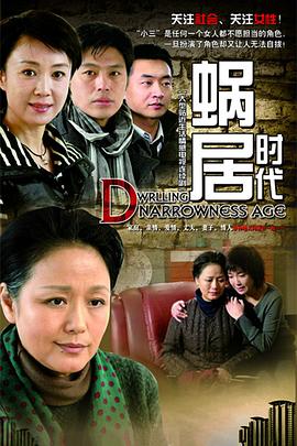 《北极百货店的接待员》动漫高清全集