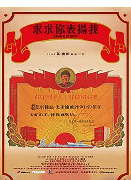 《皇室宗族》电视剧高清全集