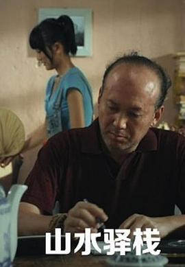 《漆黑物质三部曲第二季》电视剧高清全集