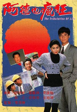 《埃塞尔阿姨的万圣节》电影高清完整版