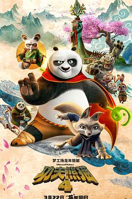 《2人三足》电影高清完整版