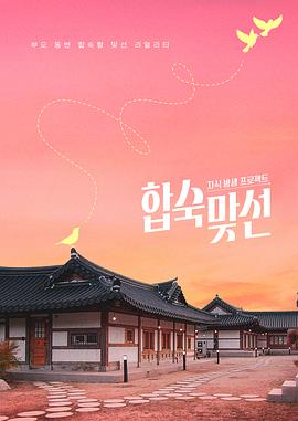 《若是一个人》电视剧高清全集