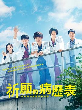 《情定日落桥》电影高清完整版