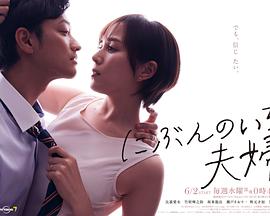 《情定日落桥》电影高清完整版